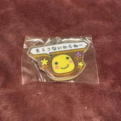 たまごっちのプチプチおみせっち グッズコレクション　アクリルチャームA　まるっち