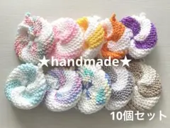 棒針編みアクリルたわし　匿名発送