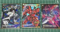 アーセナルベース トライエイジBPカードセット