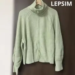 LEPSIM リブジップガーデ　グリーン