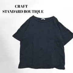 【クラフトスタンダードブティック】半袖Tシャツ/無地/シンプル/綿100/フリーのサムネイル