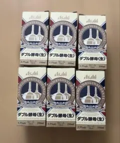 アサヒビール　グラス　6個のサムネイル