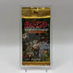 旧裏面 旧裏 未開封 ショートパック ポケモンジャングル 第二弾 拡張