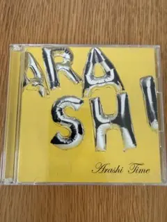 2026年最新】嵐 timeの人気アイテム - メルカリ