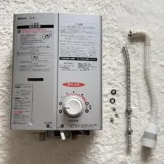 2026年最新】リンナイ中古 給湯器の人気アイテム - メルカリ