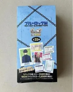 未開封　ブルーロック　エゴイスト展　ぱしゃこれ　1box