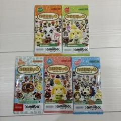 【新品未開封】あつまれどうぶつの森　amiibo カード 　計5パック