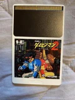 シュビビンマン2 HuCARD