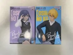 推しの子 Break time collection アクア 黒川あかね セット