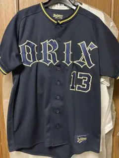 宮城大弥投手 旧背番号13 ビジターユニフォーム