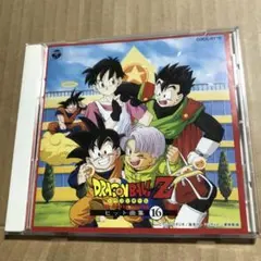 ジャンプオリジナルCD 1993ドラゴンボール 鳥山明先生メッセージ付き