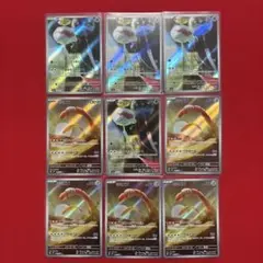 ポケモンカード　AR　チリーン（4枚）＆　ミミズズ（5枚）セット