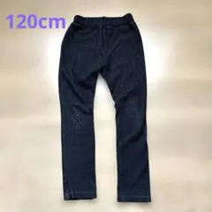 ダークデニム スリムフィットパンツ 120cm