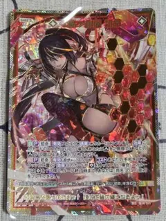 Z/X ゼクス ≪楯≫創展 初命 SEC 新品・未開封 - メルカリ