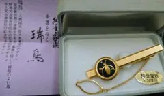 Item thumbnail for item ba7ceca4-fbe7-45b3-bd4d-86a00657e1d4