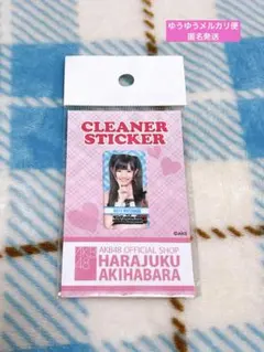 るしあ様 リクエスト 3点 まとめ商品