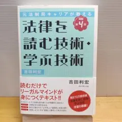 2026年最新】吉田利宏の人気アイテム - メルカリ