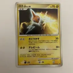 ポケモンカード ポケカ ロトム