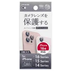 2026年最新】富士フイルム カメラレンズの人気アイテム - メルカリ