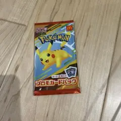 ①ポケモンカードゲームMEGA マクドナルド ハッピーセット