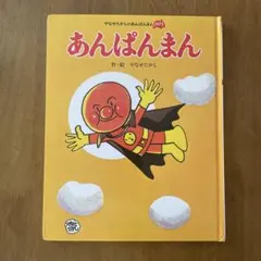 Item thumbnail for item b8e25296-4c51-420b-ab63-e47909765699