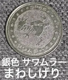 2026年最新】ポケモンバトル コイン メダルの人気アイテム - メルカリ
