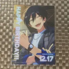 氷鷹北斗　バーブロ　バースデーブロマイド