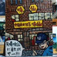 KFC』油絵 現代アート - メルカリ