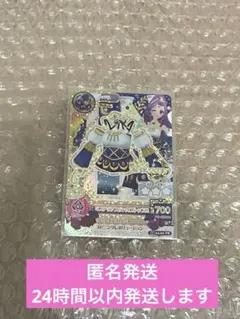 【匿名発送】アイカツカード プレミアム 美月