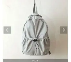 【タグ付き新品】e.e.p.ドロストリュック SOBIA 未使用品