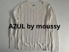 AZUL ニット