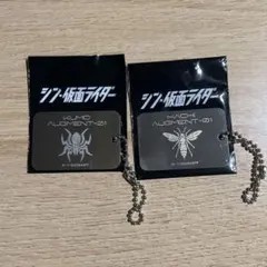 シン・仮面ライダー入場者特典 IDタグ クモオーグ　ハチオーグ　セット