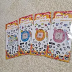 たまごっち キラキラシール3 4枚セット