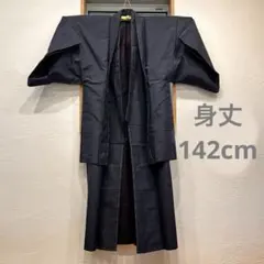 激安⭐️ 男性 メンズ アンサンブル 着物 羽織 亀甲模様 紺色新品未使用品 正絹