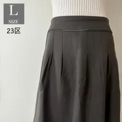 23区　フレアスカート　ウール100％　毛100％　Ｌ　カーキ　オフィス