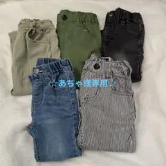 子供服まとめ売り　男の子 　パンツ100cm