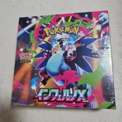 2026年最新】インフェルノx box シュリンク付きの人気アイテム - メルカリ