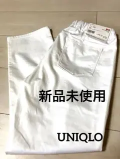 【新品】UNIQLO ユニクロ イージークロップド レギンスパンツ Lタグつき