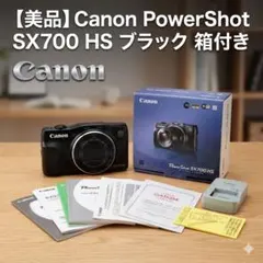 2026年最新】powershot sx70 hsの人気アイテム - メルカリ