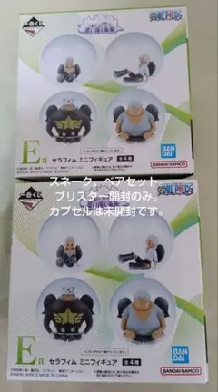 ワンピース　一番くじ　思い描く未来　E賞　セラフィム　スネーク　ベア　2個セット
