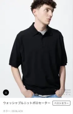 UNIQLO ウォッシャブルニットポロセーター 半袖 4点セット ユニクロ公式 | ウォッシャブルニットポロセーター(男女兼用)
