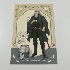 ゴールデンカムイ どうぶつフォーゼ 土方歳三 ポストカード