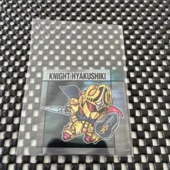 元祖 SD ガンダム スナックⅡ メタリックシール 44 騎士百式 ステッカー