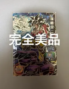 2026年最新】ドラゴンボールヒーローズ 悟空3の人気アイテム - メルカリ