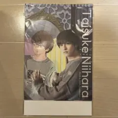 新原泰佑 2023-2024 カレンダー