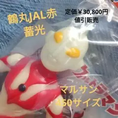 2026年最新】マルサン ウルトラマン 450の人気アイテム - メルカリ