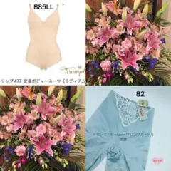 oyy3odo.788266k様 リクエスト 2点 まとめ商品
