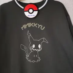 新品　ポケットモンスター ミミッキュ　トレーナー　 裏起毛 ドンキ　LL