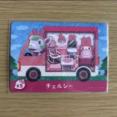 amiiboカード　チェルシー　あつまれどうぶつの森　サンリオ⑤