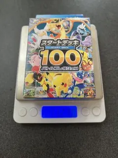ナ*オ様 MEGAスタートデッキ100 バトルコレクション 113g ナ*オ様 MEGAスタートデッキ100 バトルコレクション 113g - メルカリ